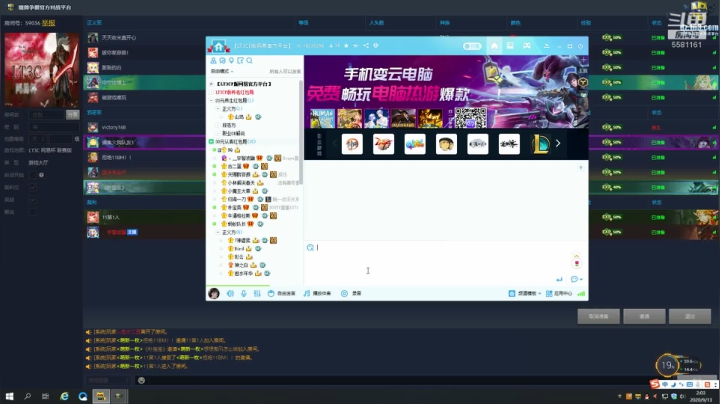 【官方平台】LT3CF版DT丶宇智波鼬 2020-09-13 01点场