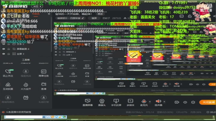 愉快的一天开始啦，嗨起来！ 2020-09-13 19点场