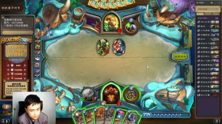 炉石杨清枫每日 ZY-142 竞技场苟活战 逆风翻盘