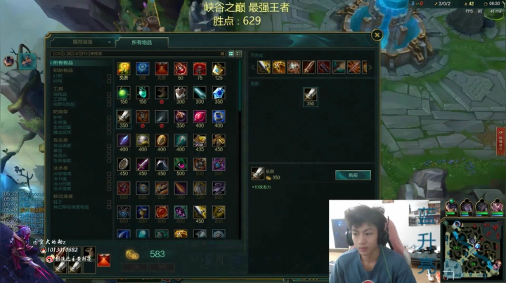 峡谷之巅会战各路职业选手 2020-09-13 00点场