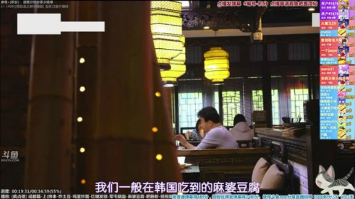 【一起看】懒猫是只喵的精彩时刻 20200913 18点场