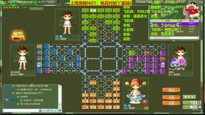 愉快的一天开始啦，嗨起来！ 2020-09-12 21点场