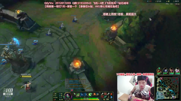 世界顶尖阿卡丽：新版讲解，一学就会嗷！ 2020-09-13 06点场