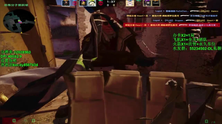 【沉默男孩】1500有车位gkd！！ 2020-09-13 09点场