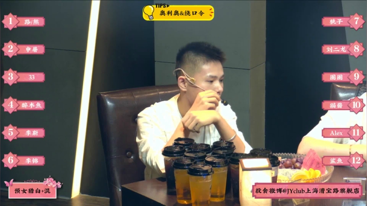 【上海漕宝路JYC】【20180910】P2