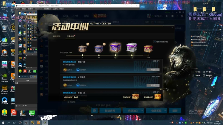 飞机排位走起啦 2020-09-11 23点场