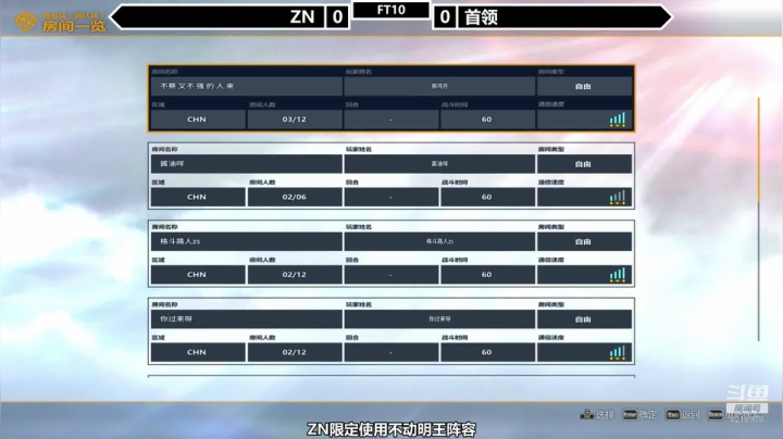 拳皇14：首领vsZN 8218908 2020-09-12 19点场
