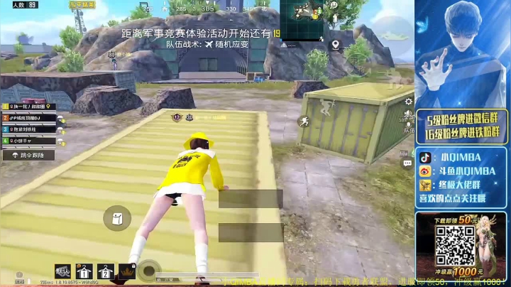 Q【单人四排1v99】斗鱼技术担当 2020-09-13 01点场