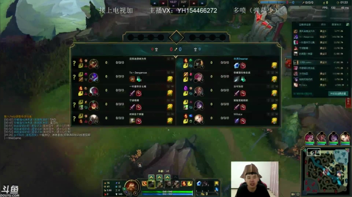 船长上单无敌教学 2020-09-12 23点场
