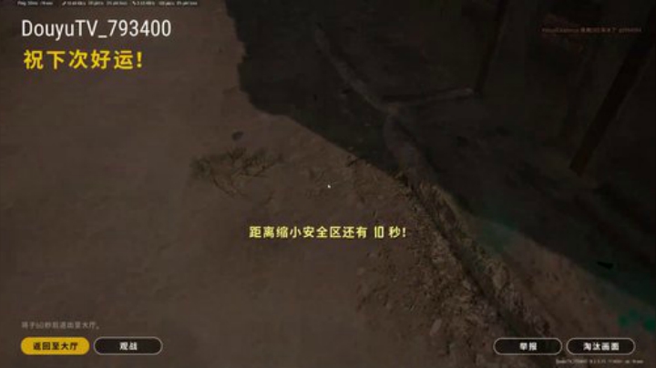 我在斗鱼看DL丶拖米直播王者荣耀