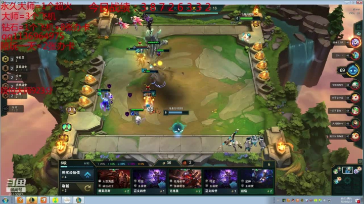 大师-王者局 2020-09-12 15点场