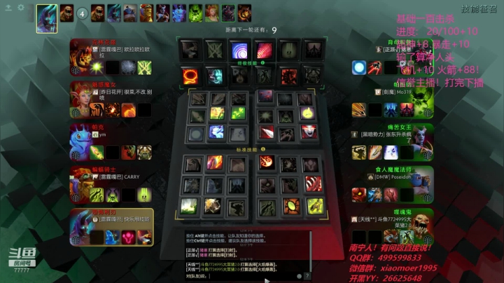 二台：OMG小摩尔 一百击杀 2020-09-08 11点场