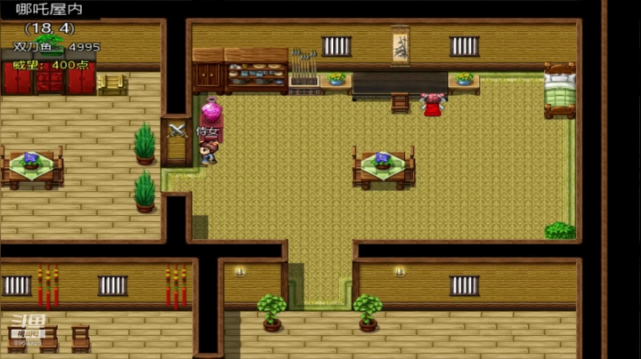 托蒂的粉丝20年 2020-09-12 23点场