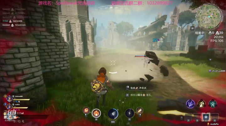 吃我一发火球术！ 2020-09-11 01点场