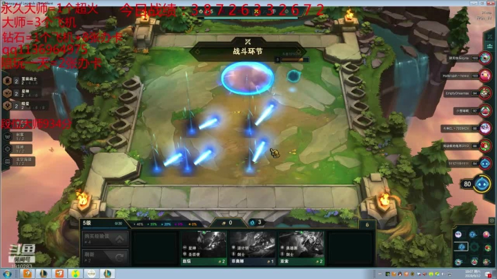 大师-王者局 2020-09-12 17点场