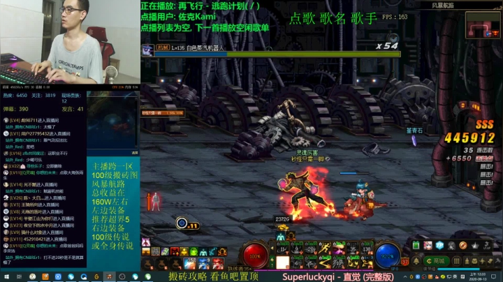 搬砖买金秋套 2020-09-12 23点场