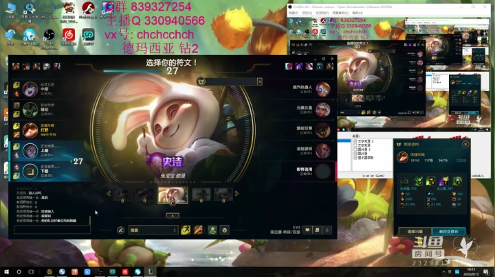 斗宗提莫，恐怖如斯！ 2020-09-13 17点场