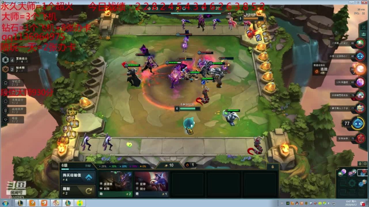 通宵水友局来嘛 2020-09-12 00点场