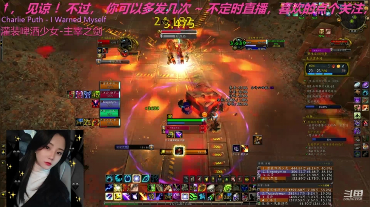 _2020-09-13易爆暴怒周15c车间咕咕视角