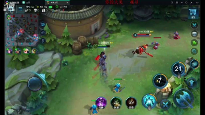 如果我是DJ你会爱我吗 7531799 2020-09-13 16点场