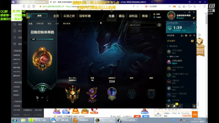 赵信新玩法，不猛请举报（战神） 2020-09-13 09点场