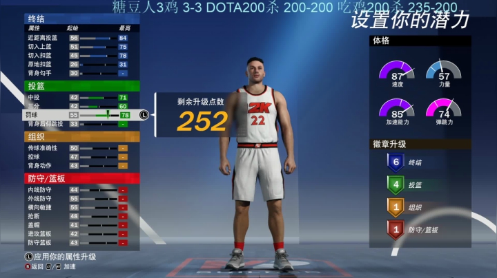铁人三项，必定是铁人 2020-09-13 03点场