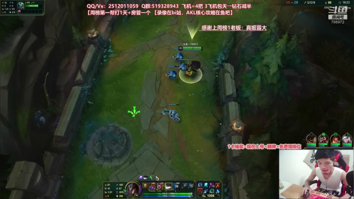 世界顶尖阿卡丽：新版讲解，一学就会嗷！ 2020-09-13 00点场