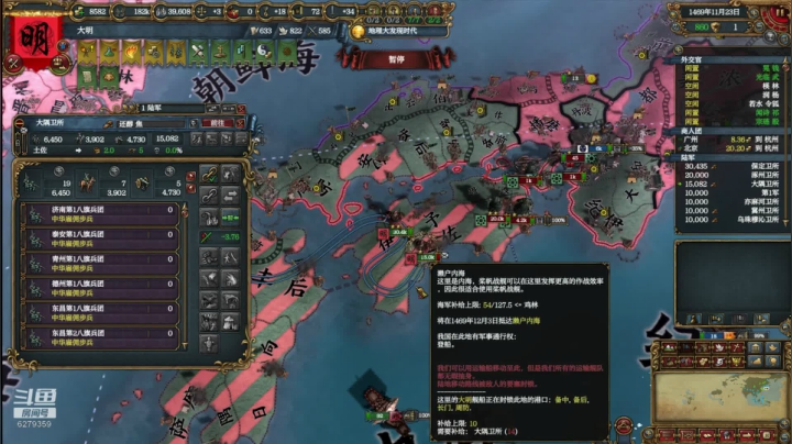 1.30日不落！ 2020-09-12 15点场