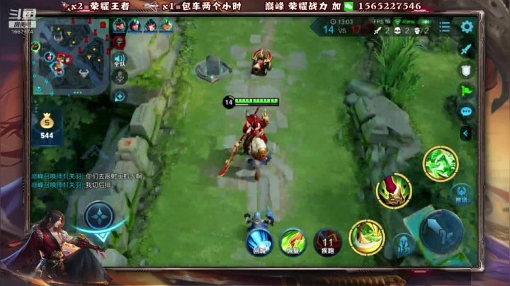 第一橘子 五排带粉上荣耀！ 2020-09-12 21点场