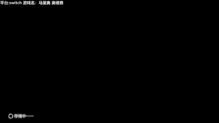 【司徒】游戏直播间 2020-09-12 19点场