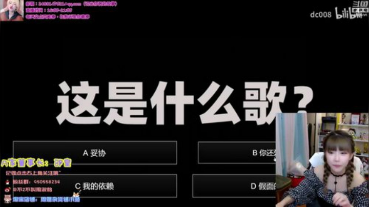 【英雄联盟】不2不叫周淑怡的精彩时刻 20200913 07点场