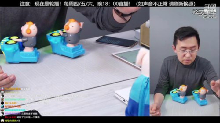 【数码科技】科技美学中国的精彩时刻 20200913 11点场