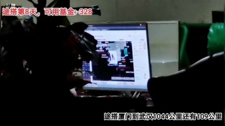 【户外】百变姑姑肖淑洁的精彩时刻 20200913 21点场