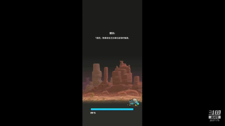 娱乐模式带师 2020-09-12 05点场