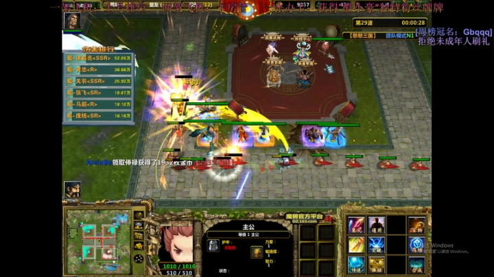 飞机排位走起啦 2020-09-12 01点场