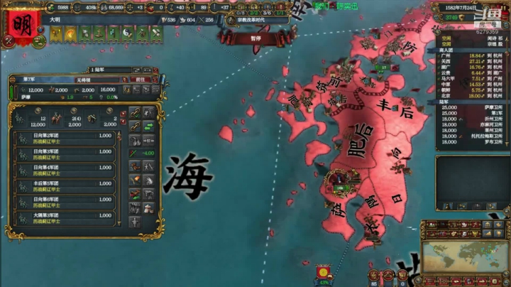 1.30日不落！ 2020-09-12 19点场