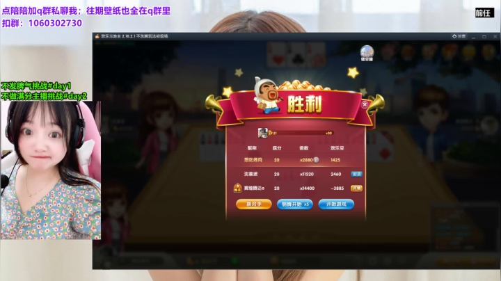 小盒子：我要这12分有什么用！ 2020-09-11 23点场