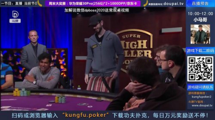 我在斗鱼看斗牌TV直播棋牌娱乐