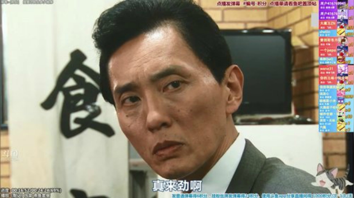 我在斗鱼看懒猫是只喵直播一起看