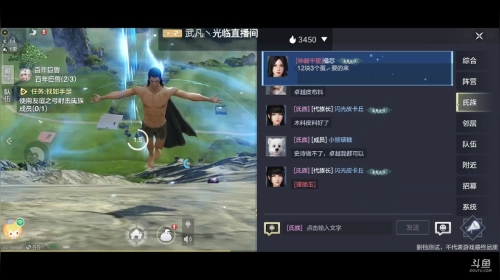 妄想山海 找同服同山一起养老的 2020-09-12 21点场