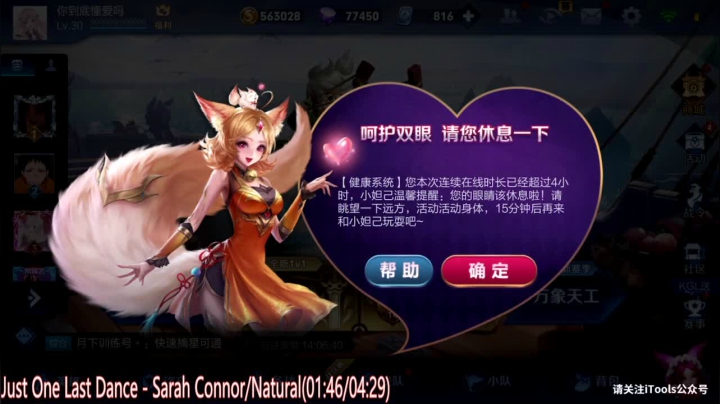 阿灿：抱歉，有点事，来晚了 2020-09-13 22点场