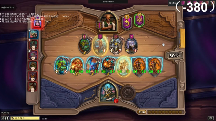 zard1991 2020-09-13 16点场