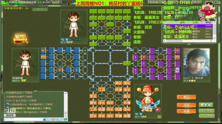 愉快的一天开始啦，嗨起来！ 2020-09-12 23点场