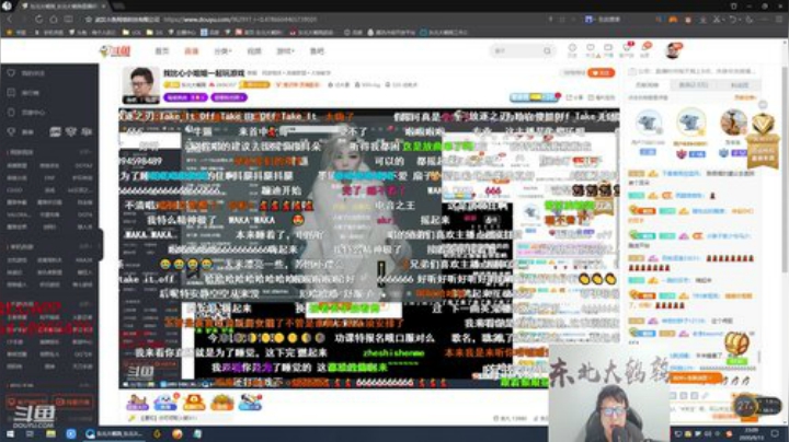 【英雄联盟】东北大鹌鹑的精彩时刻 20200913 23点场