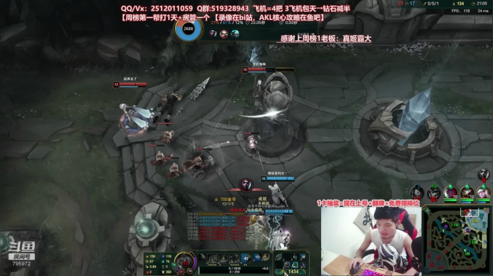 世界顶尖阿卡丽：新版讲解，一学就会嗷！ 2020-09-12 22点场