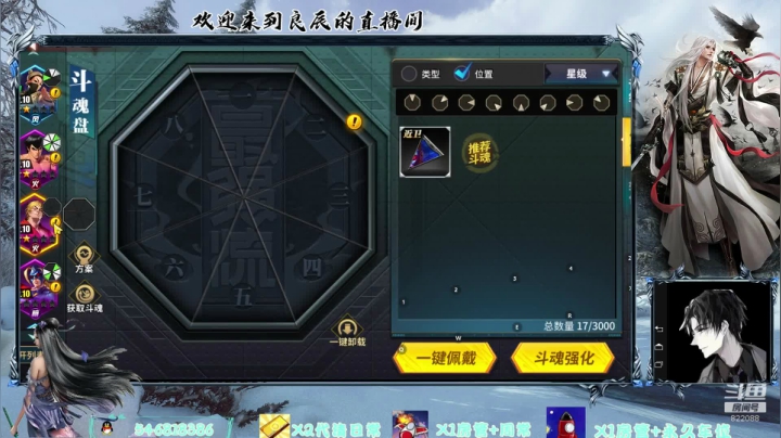 一天天，啥也不是 2020-09-11 21点场