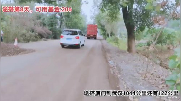 我在斗鱼看百变姑姑肖淑洁直播户外