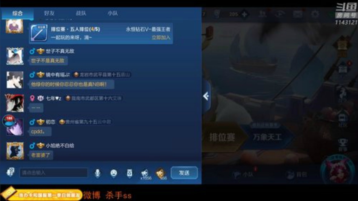 【王者荣耀】不可一世杀手的精彩时刻 20200913 02点场