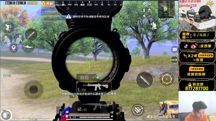 路人带妹王奥斯卡蒙已上线 2020-09-12 21点场