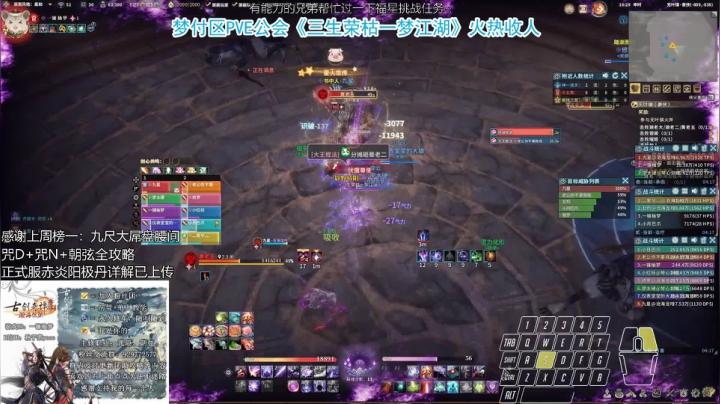 豪侠无叶镇BOSS详解